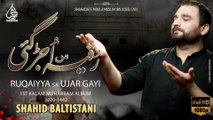 Ruqaiyya Ujar Gayi - Shahid Baltistani New Noha 2020 - Nohay 2020 - Noha Janab e Muslim