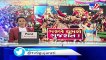 Surat- Know what people think on organizing garba this year amid COVID pandemic