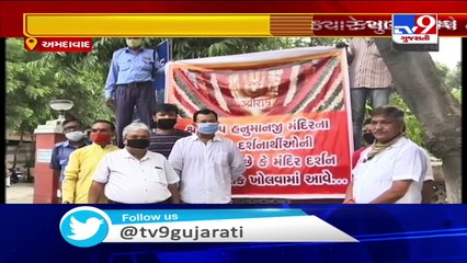 હનુમાન કેમ્પ મંદિર ક્યારે ખોલવામાં આવશે