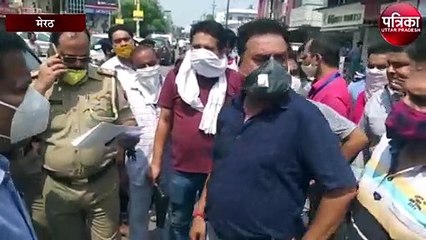 बाजार बंदी को लेकर आमने-सामने आए व्यापारियों में पथराव