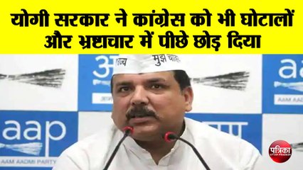 योगी सरकार ने कांग्रेस को भी घोटालों और भ्रष्टाचार में पीछे छोड़ दिया