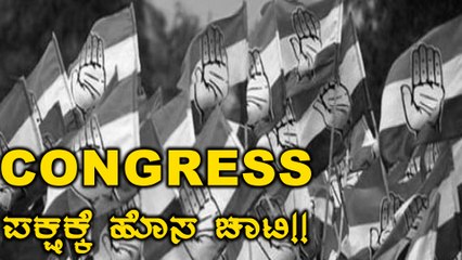 ಇದೆ ಕಾರಣಕ್ಕೆ Randeep Surjewalaಗೆ ಕರ್ನಾಟಕ ಉಸ್ತುವಾರಿ Oneindia Kannada