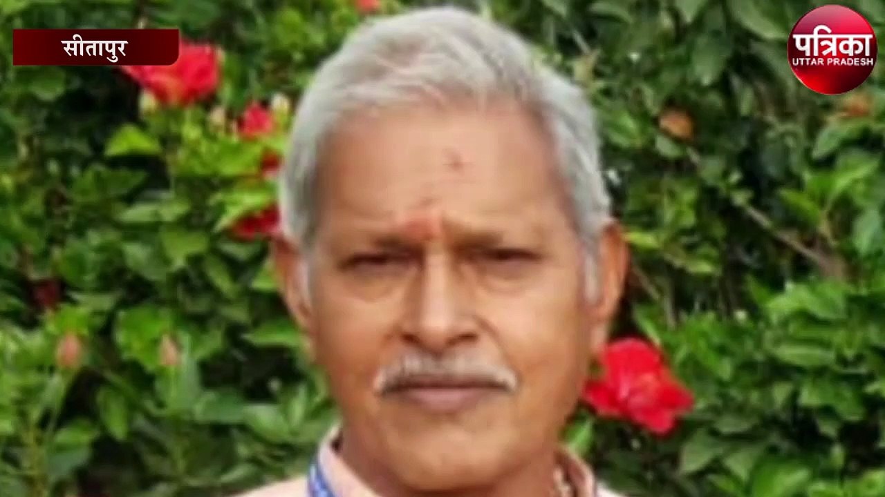 रिटायर्ड टीचर बना तांत्रिक उसके बाद जो हुआ, मचा कोहराम