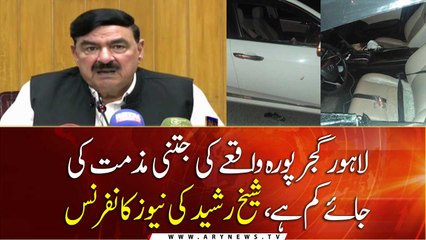 Lahore Gujjarpura incident deserves less condemnation says, Sheikh Rasheed