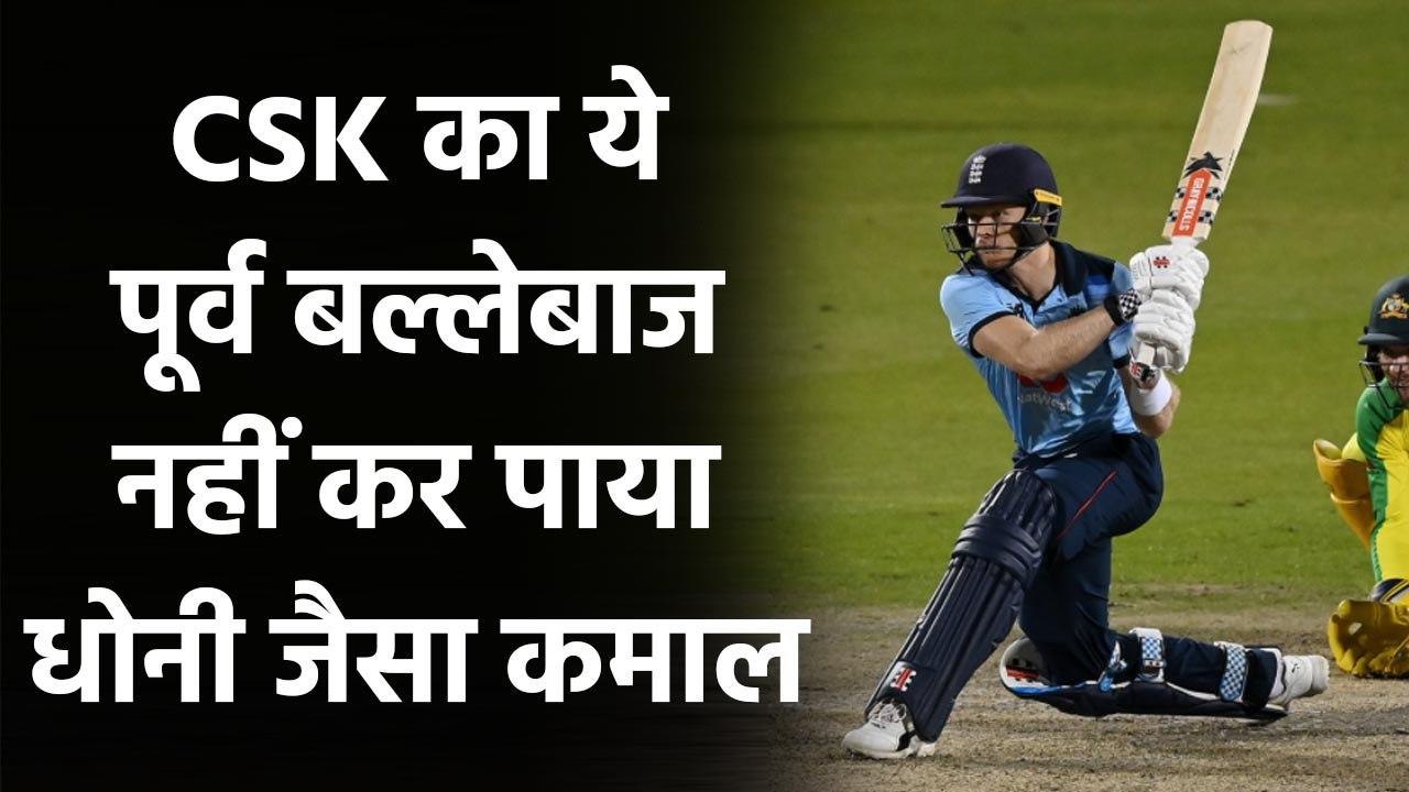 Eng vs Aus, 1st ODI: Sam Billings maiden century in vain, england lost by 19 runs| वनइंडिया हिंदी