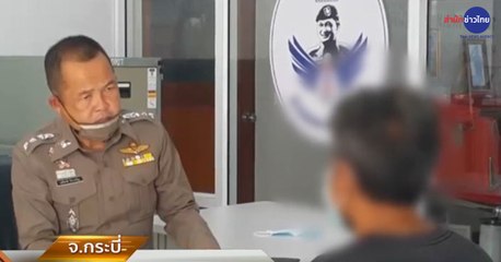 คู่ข่าวเสาร์-อาทิตย์ ช่วงที่ 4 วันเสาร์ที่ 12 กันยายน 2563