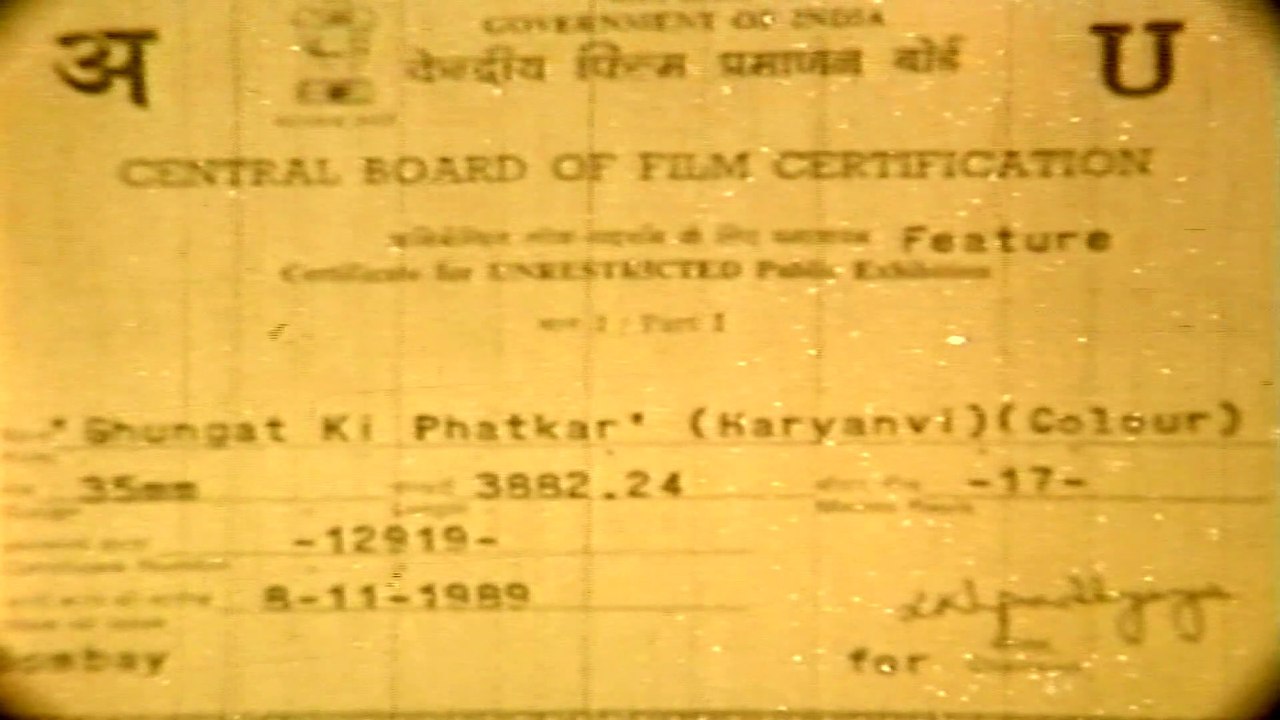 Super Hit Song  Film ( Ghunghat Ki Phatkar ) Chaman Jo Sichya