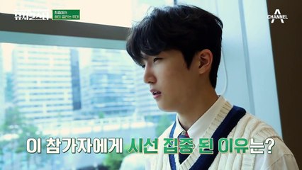 유연석 아역배우 출신 최민영! 배우로 활동한 사실을 지원서에 적지 않은 이유는..?