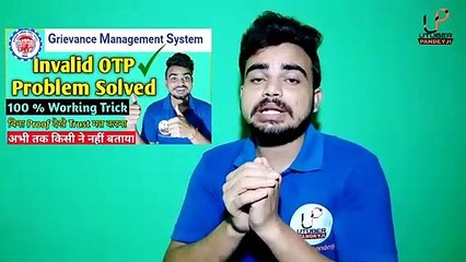 Tải video: PF Claim Under Process | Pending at DA Accounts || PF Claim Under Process Explained, पैसा कब तक आएगा