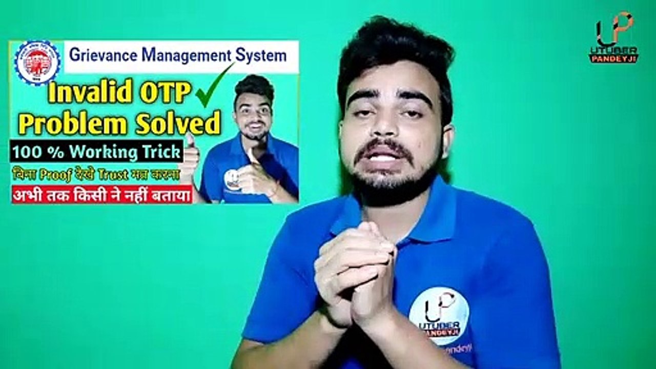 PF Claim Under Process | Pending at DA Accounts || PF Claim Under Process Explained, पैसा कब तक आएगा