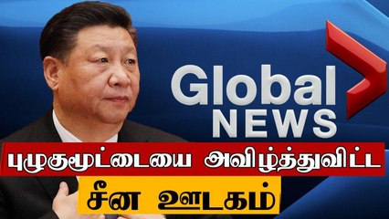 China-வின் பொய் | '5 இந்தியர்களும் உளவாளிகளாம்'- சொல்வது Global Times  | Oneindia Tamil