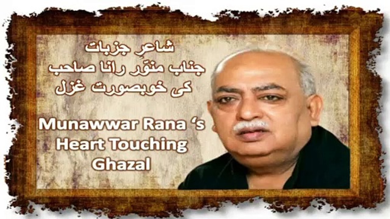 Best Urdu Poetry | Best Shayari | Urdu Shayari | Urdu Poetry | Shayari | Poetry In Urdu | Urdu Ghazal | Urdu Poetry Shayari With Ibn e Ata | Ibn e Ata | Urdu Poetry | urdu Shayari | ibne ata