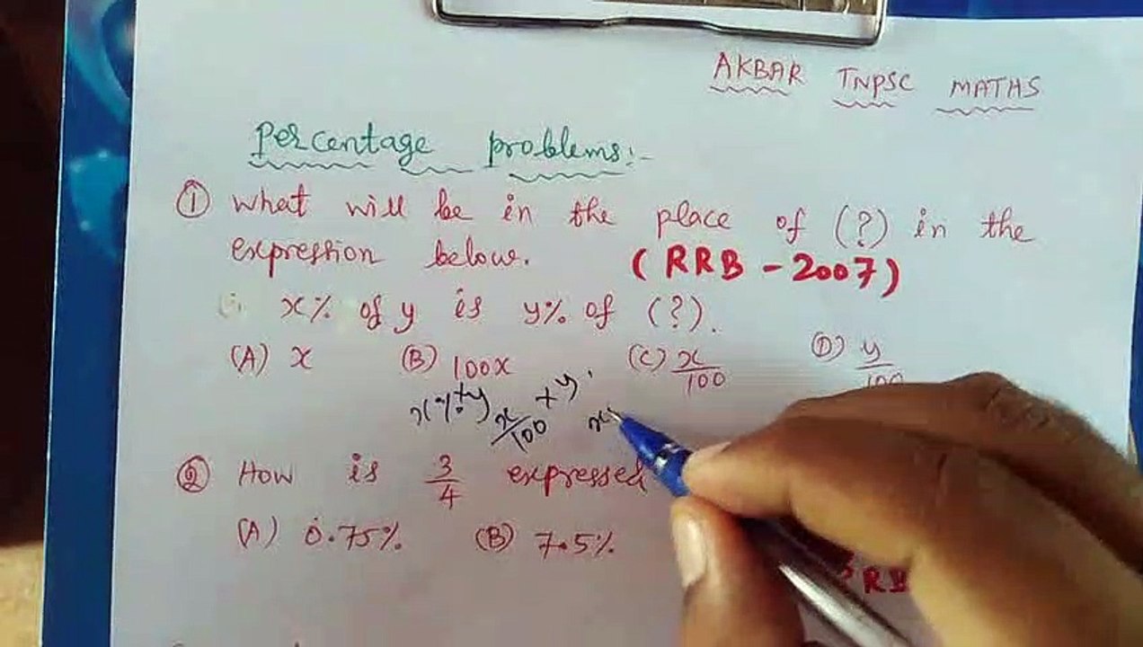 Percentage problems சதவிகித கணக்குகள் part 1