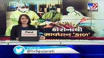Following coronavirus outbreak in Surat, SMC to check super spreaders till Sep 25