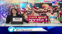 Coronavirus - Rajpath Club, Karnavati Club say NO to Navratri celebration this year - Ahmedabad
