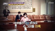 점점 판 커지는 추미애 아들 軍 특혜 의혹