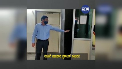 Prashant Sambargi ವಿಚಾರಣೆ ನಡೆಸಿದ ಪೋಲಿಸರು | Oneindia Kannada