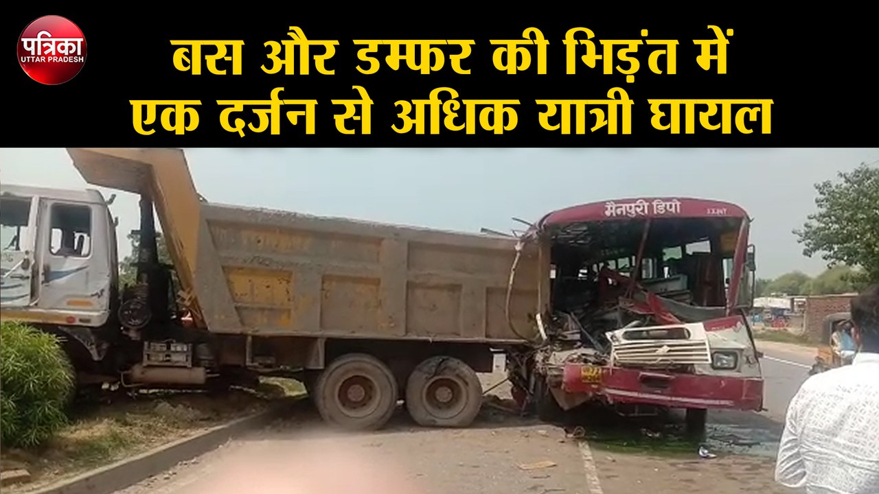 Firozabad: बस और डम्फर की भिड़ंत में एक दर्जन से अधिक यात्री घायल