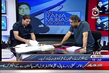 K-Electric: Exposing the agreement and connections with RAW & Jews