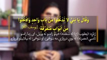 دا کارونه مو له نظر يا بدو سترګو ساتي