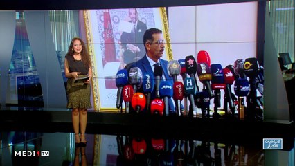 صباحيات الأخبار - 12/09/2020