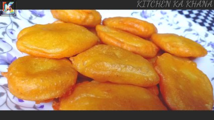 आलू_पकौड़ा_की_रेसिपी|ALOO_PAKODA_RECIPE|NASTA_RECIPE| 5 MINUTE NASTA| #ALOOPAKODA #ALUPAKODA #NASTA