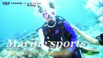 【中字】2018.02.25《JG Island》#1_李準基 (이준기 イ・ジュンギ Lee Joon Gi)