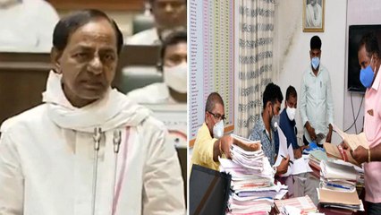 Telangana New Revenue Act కు ఆమోదం  తెలిపిన తెలంగాణ అసెంబ్లీ!