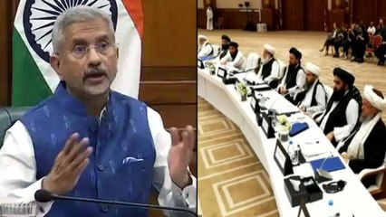 Intra-Afghan Talks : ఇంట్రా-ఆఫ్ఘన్ చర్చల ప్రారంభానికి హాజరైన భారత విదేశాంగ మంత్రి S Jaishankar