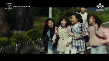 [5회 예고] 이유리에게 빠져들기 시작한 연정훈 "난 어떻게든 그 애 엄마가 되어줄 거예요"