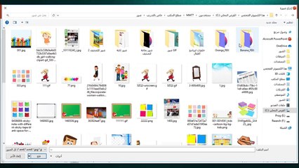 الدرس الرابع 4 - البوربوينت كنز المعلم power Point 2019