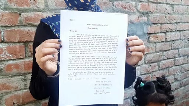 नहीं रुक रहा है तीन तलाक का मामला, महिला ने उच्च अधिकारियों से लगाई मदद की गुहार