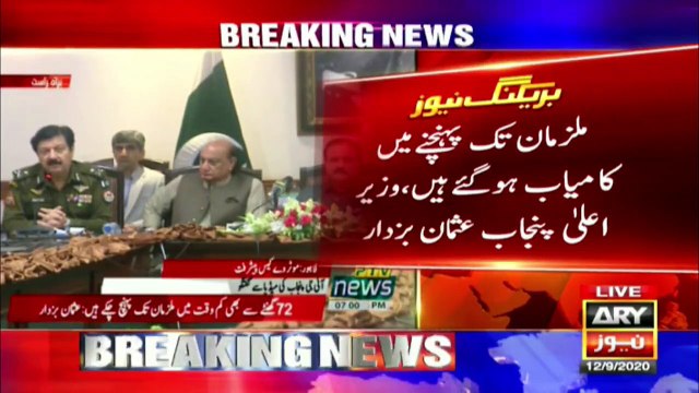 Lahore Motorway Case: How did Punjab police manage to reach the Suspect? IG Punjab told