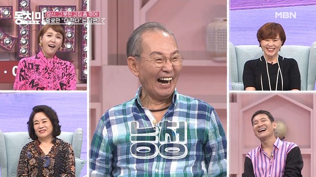 ♨폭염에 아내 폭발♨ 말로만 “다 한다” 해놓고 3초만에 아내 호출하는 남편?