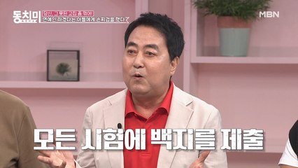 스포츠 해설가 윤여춘, 명문대 보내려던 고3 아들이 연예인 하겠다고 시험에 백지를 제출했다!?