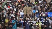 درگیری پناهجویان با پلیس یونان با شعار «آزادی»