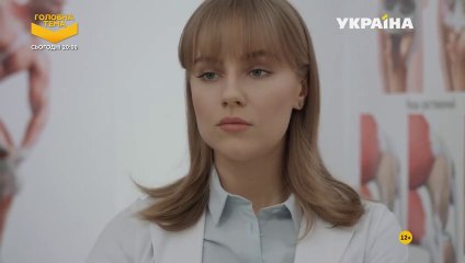 Игра в судьбу - 1 серия