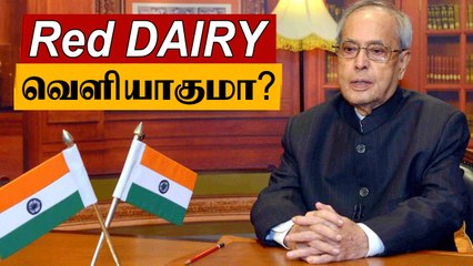Pranab Mukherjee Diary | அரசியலில் புயலைக் கிளப்பும் Pranab's Diaries |Oneindia Tamil