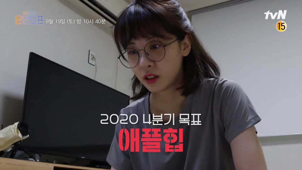 [예고] 탄력아! 건강아! 차올라라! 민아의 슬기로운 언택트 생활!