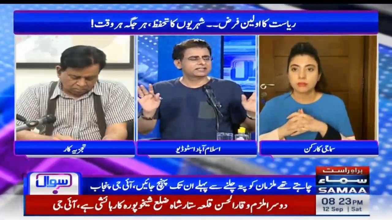 میں اس حق میں نہیں کہ سی سی پی او کو اس بیان کی وجہ سے ہٹایا جائے - ارشاد بھٹی