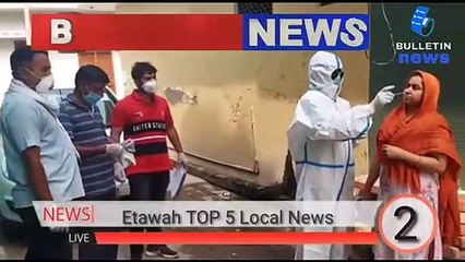 इटावा से आज की 5 बड़ी खबरें