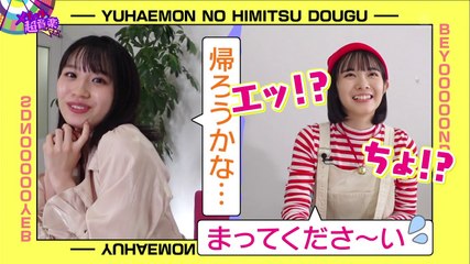 9/12 ゲスト:浅倉樹々