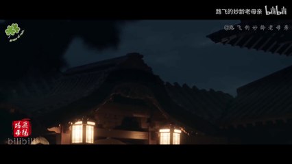 Vietsub | Đam mĩ | Hoạ Bì - Tập 2 | Chu Nhất Long x Hồ Ca x La Vân Hi