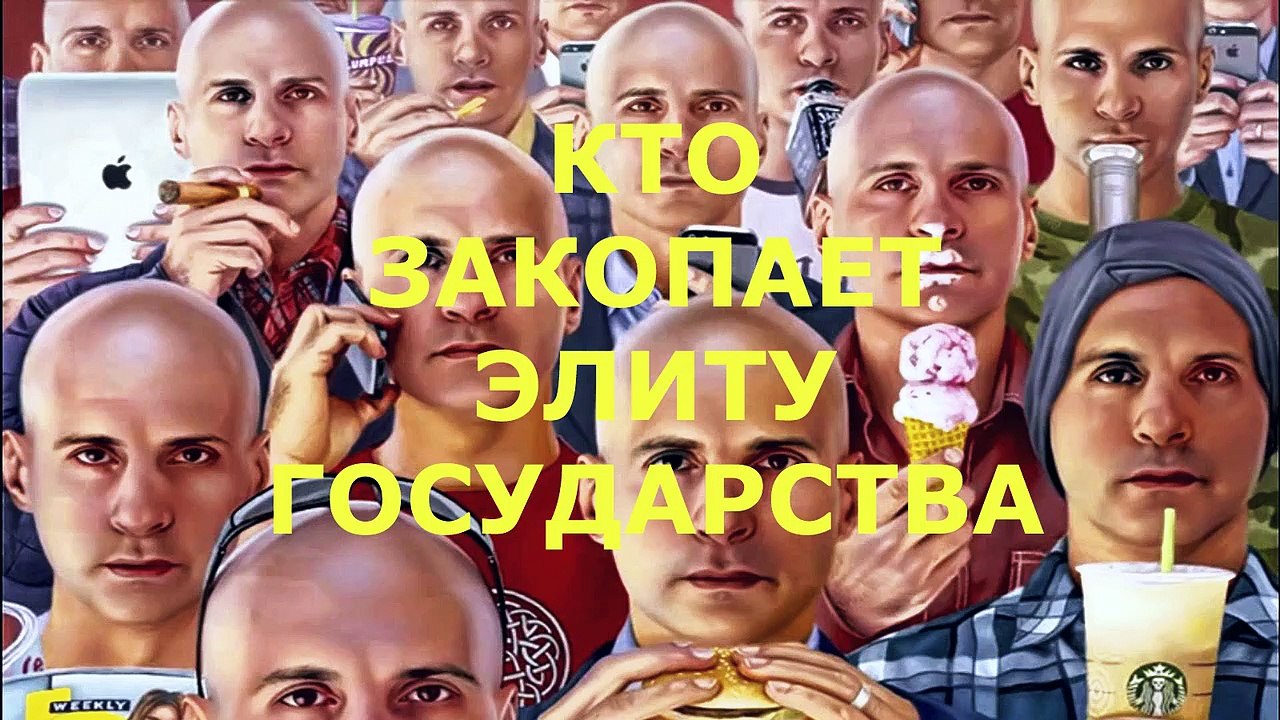 КТО ЗАКОПАЕТ ЭЛИТЫ ГОСУДАРСТВ НА ПОСТСОВЕТСКОМ ПРОСТРАНСТВЕ