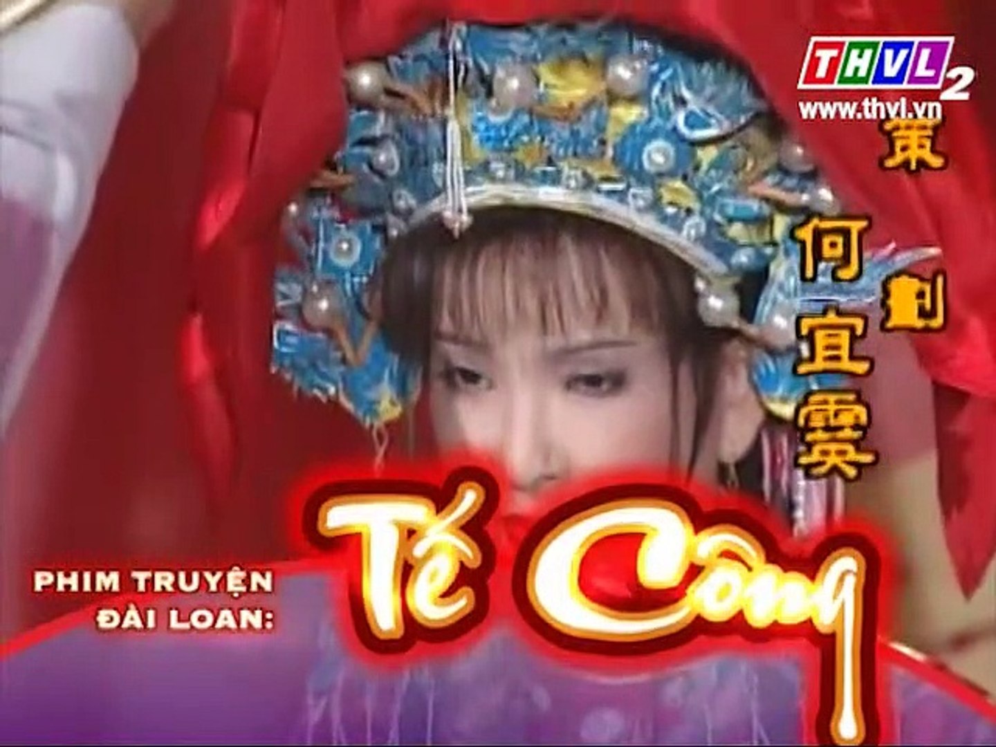 Tế Công 1995 tập 109 - Châu Minh Tăng - Tế Điên Hòa Thượng (1995)