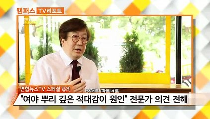 [옴부즈맨] 9월 13일