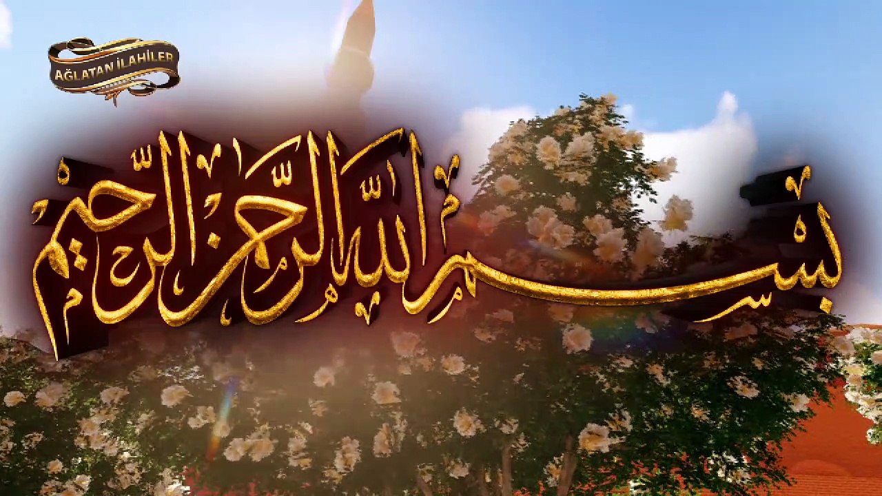 İlahi -  Ne Zaman Anarsam Seni ALLAH'ım - Abdurrahman Önül