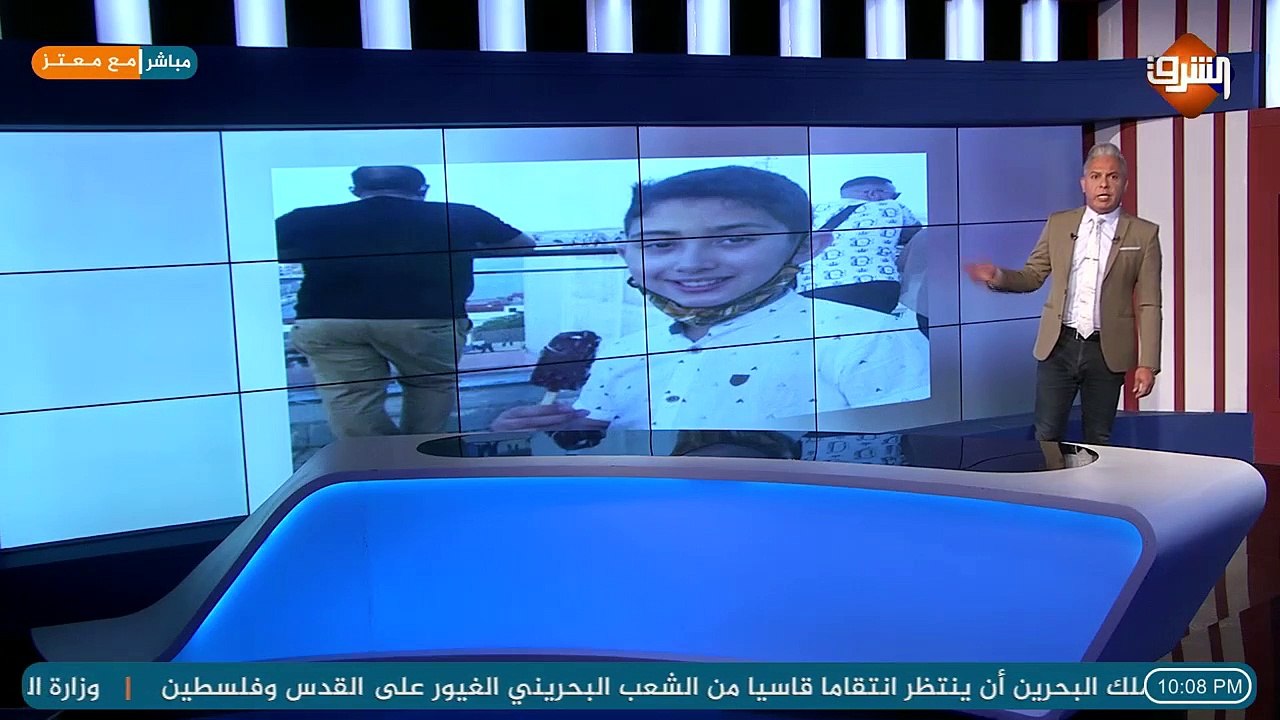 #معتز_مطر الشعب المغربي يطالب بالقصاص لـ #عدنان_بوشوف ..!!