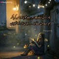 Urdu poetry shayri 2020 list