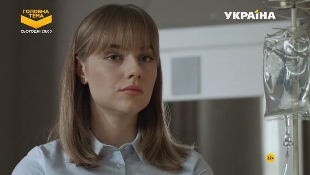 Игра в судьбу - 2 серия